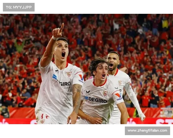 塞维利亚杯传奇:欧联杯背后鲜为人知的历史与荣耀