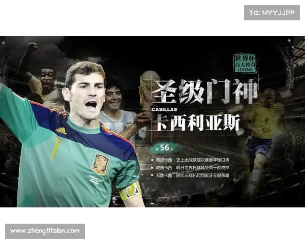 奥利塞带领法国队勇夺世界杯冠军的梦想之旅与传奇篇章